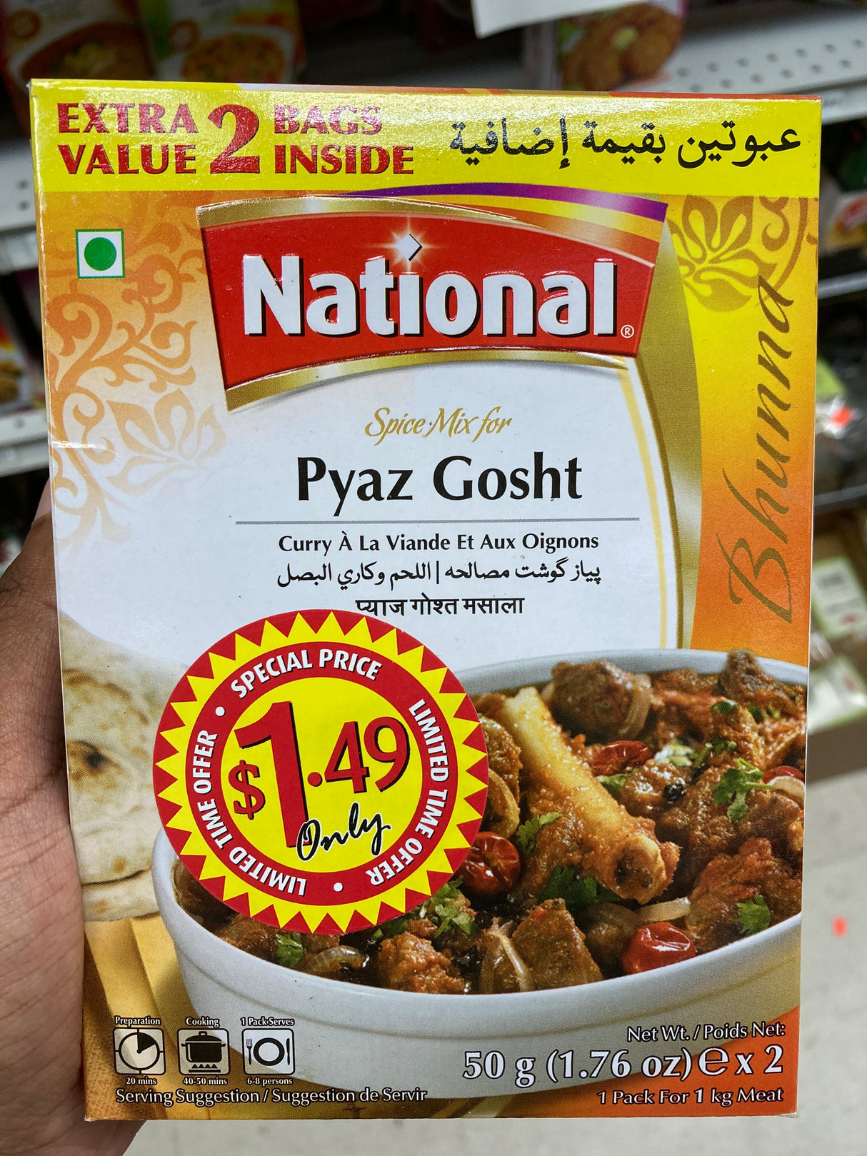 NATIONAL PYAZ GOSHT