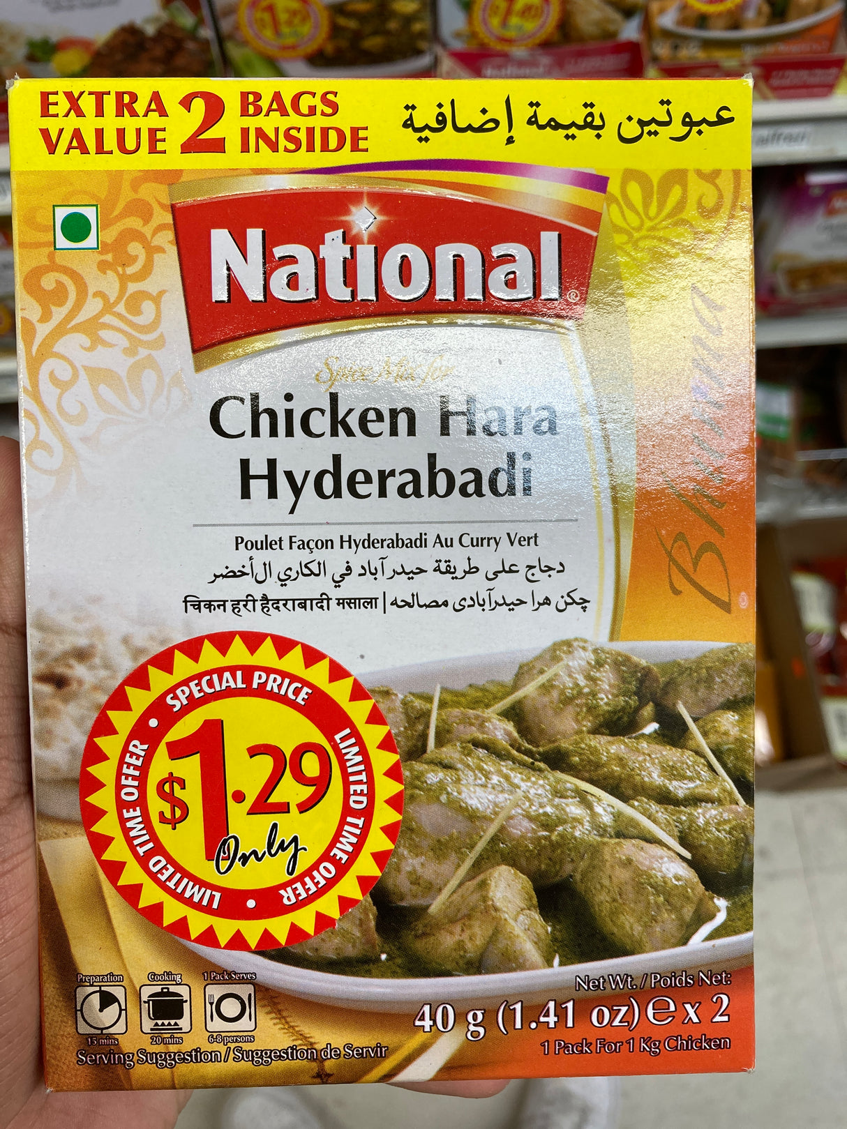 NATIONAL CHICKEN HARA HYDERABADI