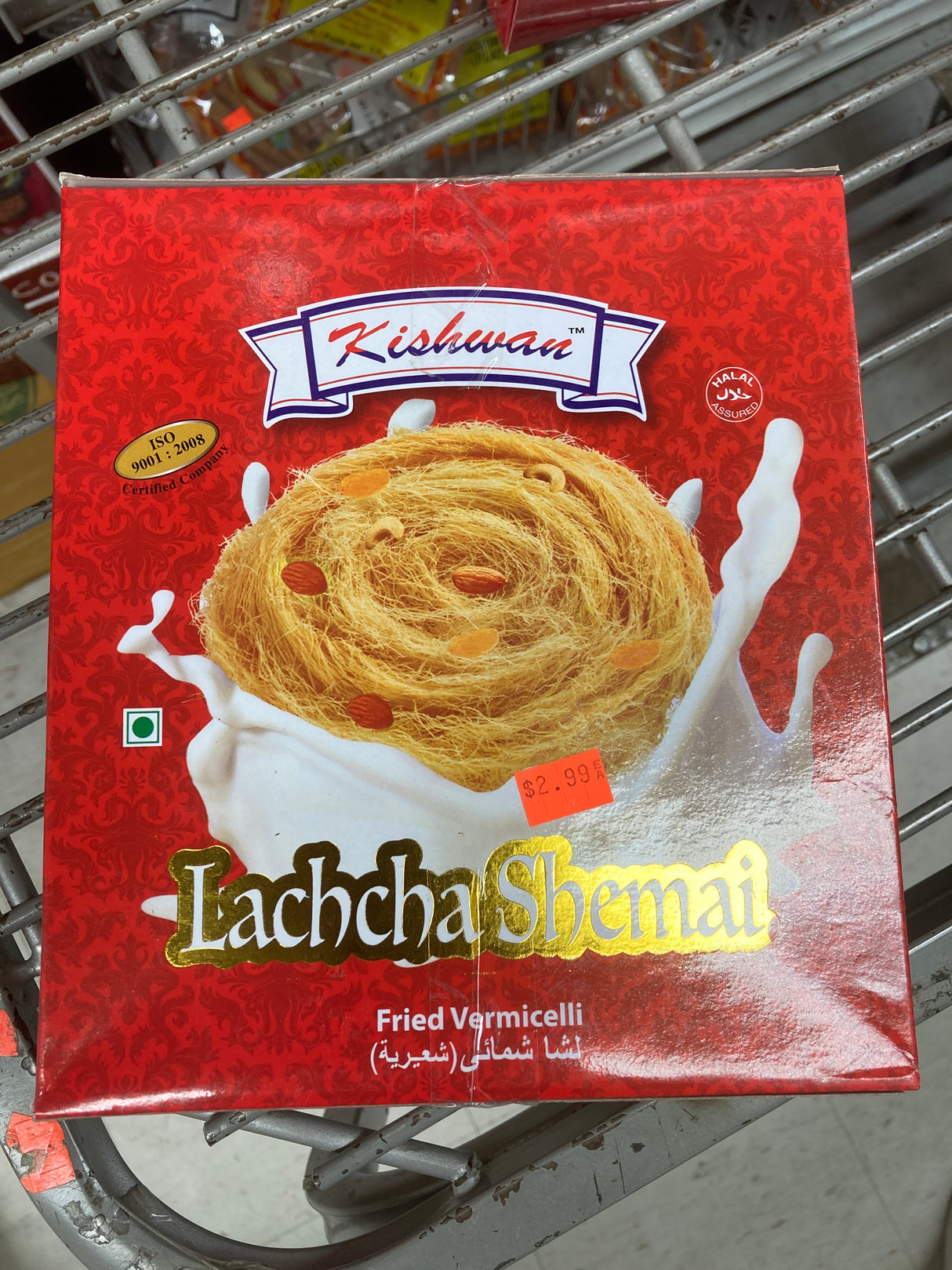 Kishwan Lachcha Shemai