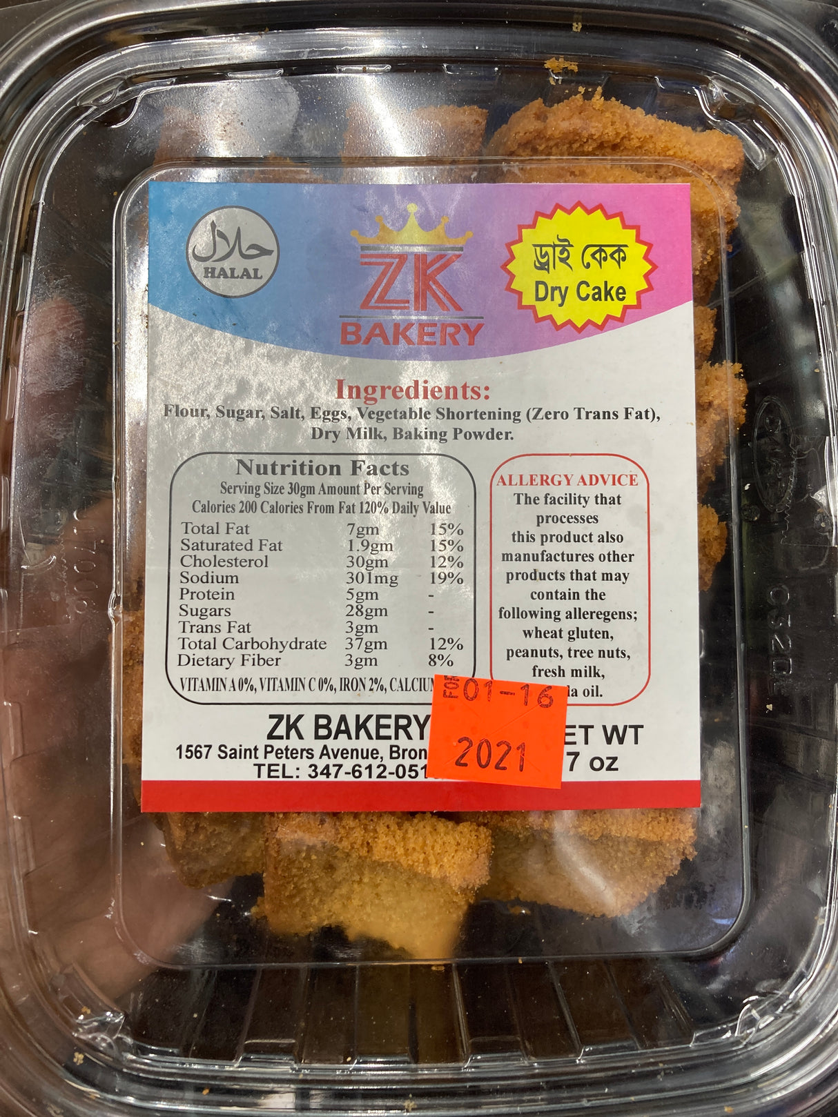 ZK Bakery Dry Cake