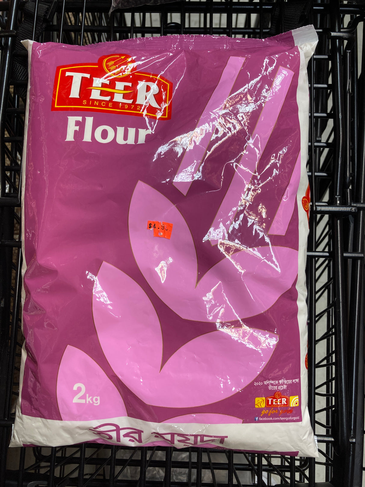 Teer FLOUR 2KG