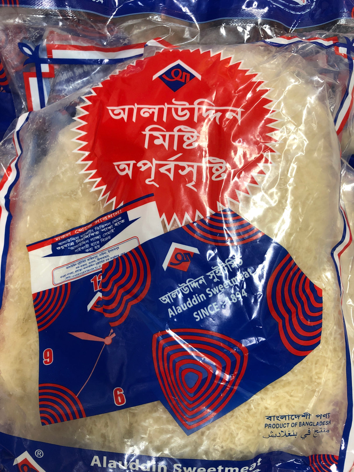 ALAUDDIN LACHA SEMAI 500g