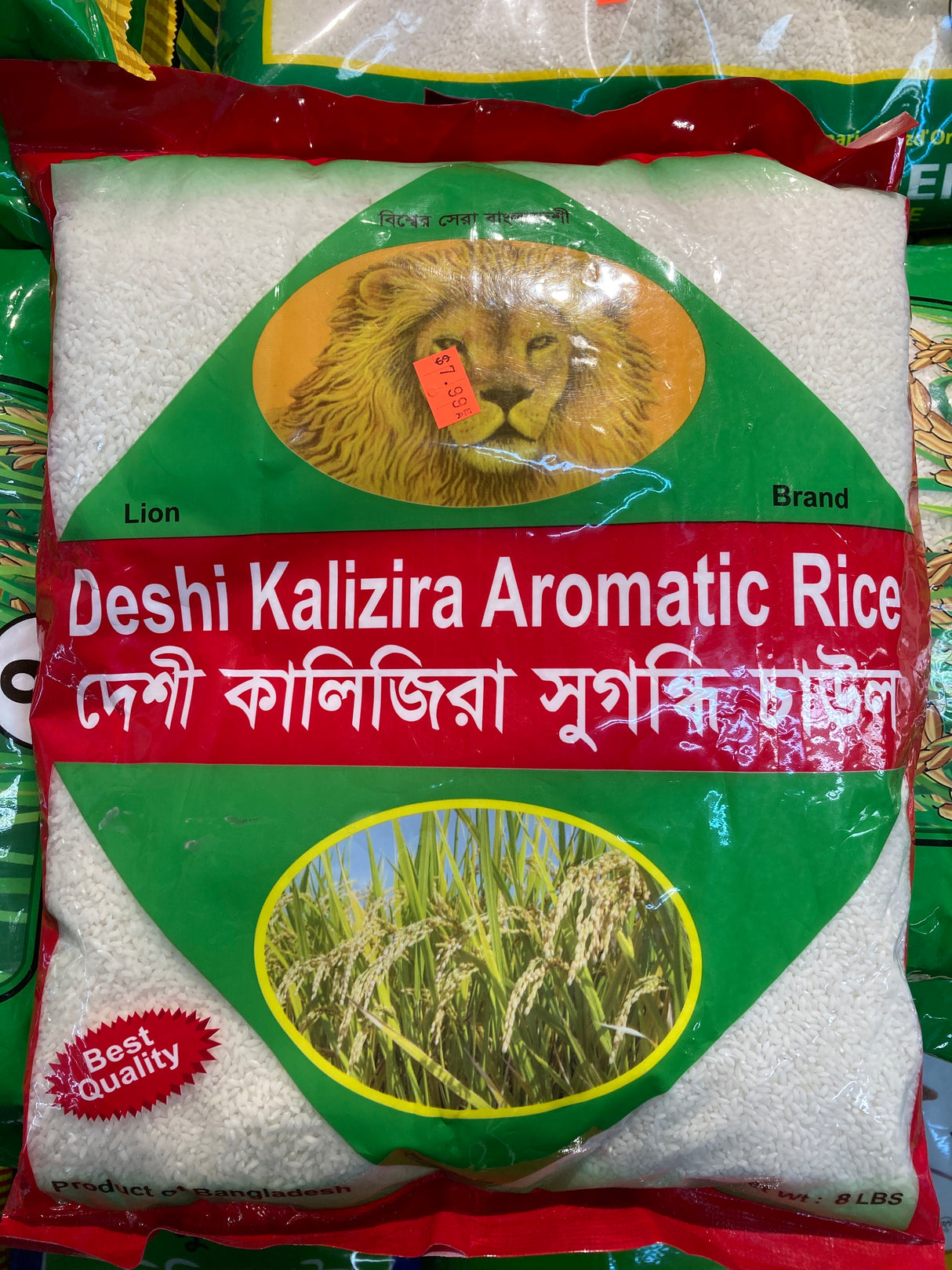 LION BRAND DESHI KALIZIRA AROMATIC RICE 8LBS