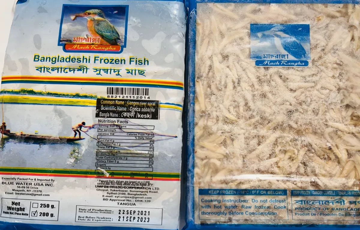 Keski Fish - 250gm block BD