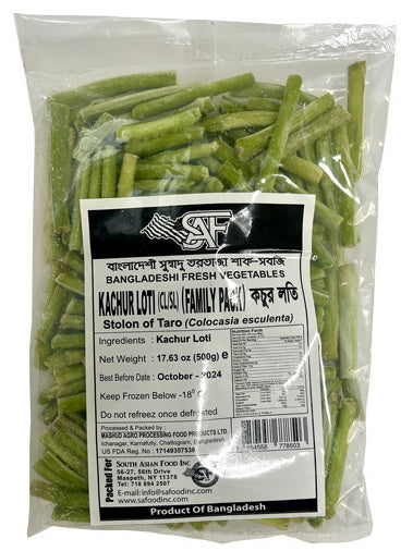 কচুর লতি