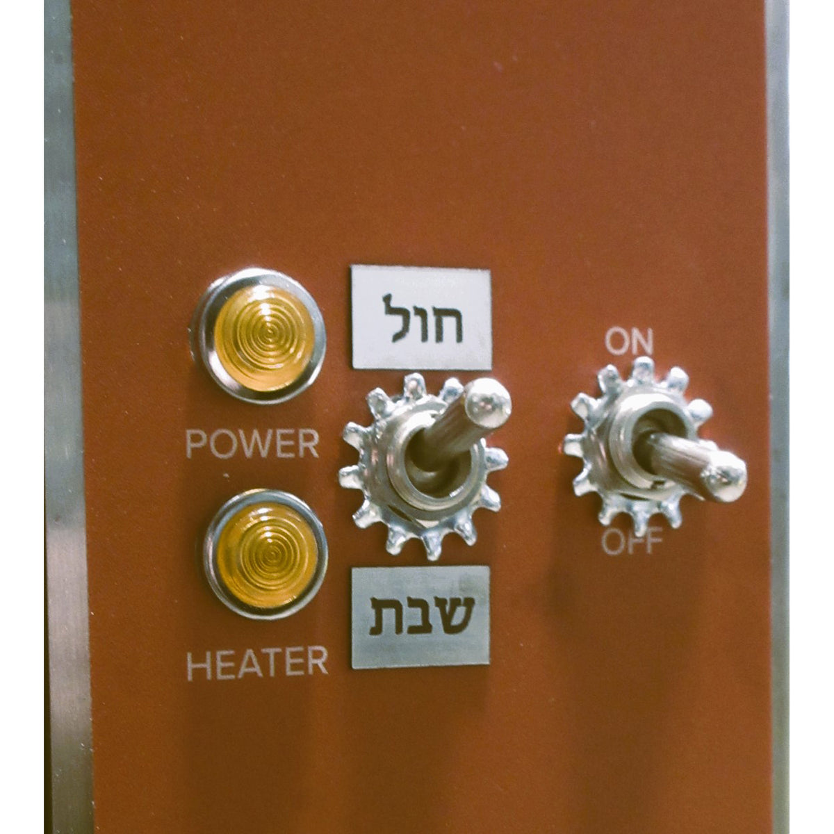 Shabbos Switch Installed on Hot Water Boilers, Locks Water Inflow