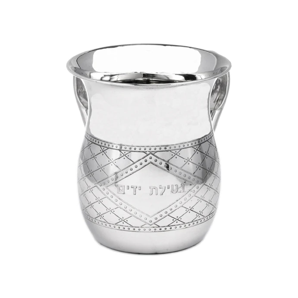 The Kosher Cook Stainless Steel Wash Cup, Style #24