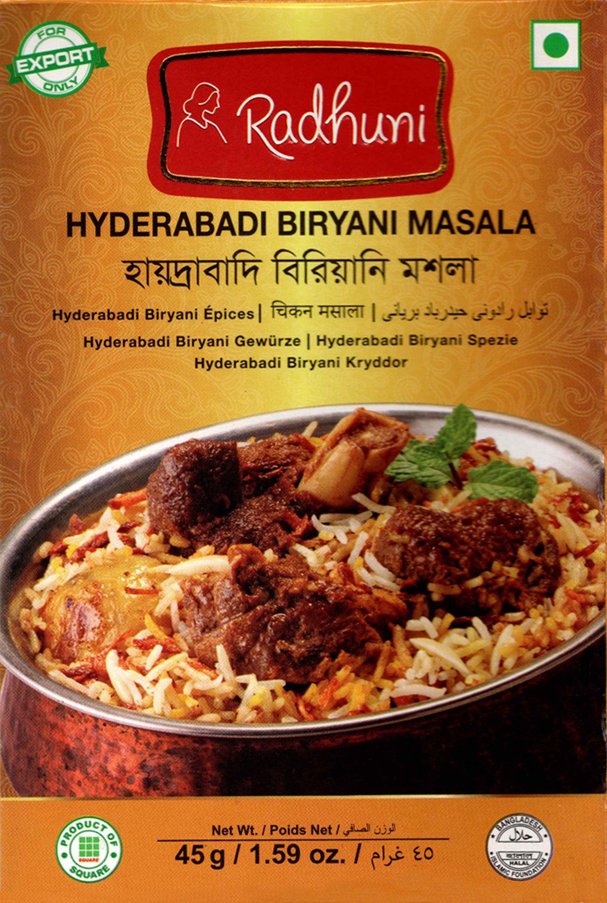Radhuni Hyderabadi Biryani Masala 45 Gm