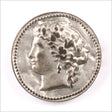 Silver Coin Metal Shank Back Button - 32L/20mm
