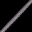 0.5" White Crochet Trim