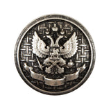 Italian Silver Button with Double-Headed Eagle Emblem - 44L/28mm