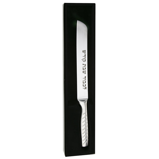 Icel Shabbat Kodesh Classic Challah Knife with Notched Handle