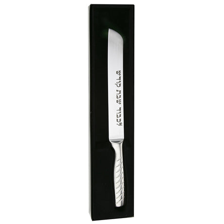 Icel Shabbat Kodesh Classic Challah Knife with Notched Handle