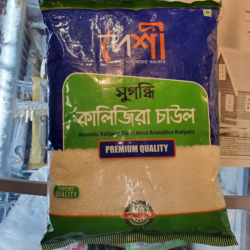 Deshi Aromatic Kalijeera Rice 10lb
