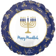 Hanukkah Foil Balloon 17 Inch Elegant Metals