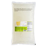 Bossen Original Crystal Boba in Syrup 4.4 lb. - 6/Case
