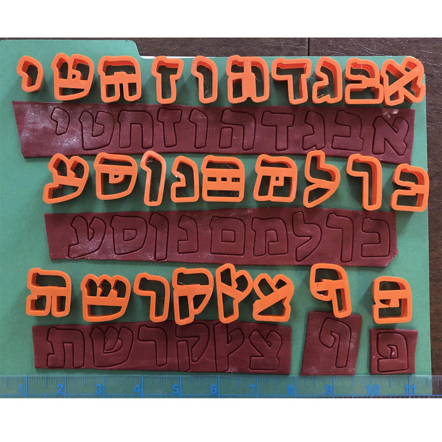 Cookie Cad Hebrew Modern Font Letter Cutter Set