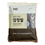 Assi Black Rice 5 lb. - 10/Case