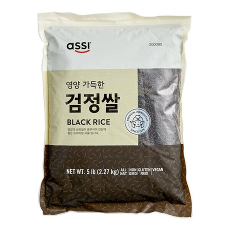 Assi Black Rice 5 lb. - 10/Case