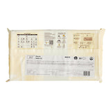 Callebaut Recipe W2 White Chocolate Block 11 lb. - 5/Case