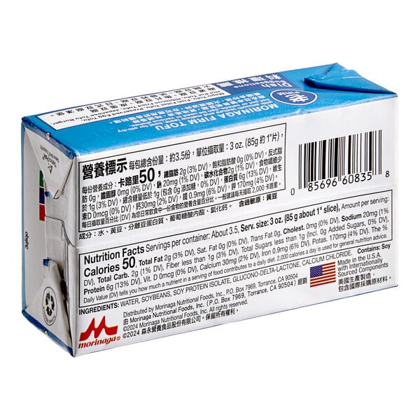Mori-Nu Silken Firm Tofu 10.8 oz. - 12/Case