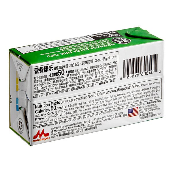 Mori-Nu Silken Extra-Firm Tofu 10.9 oz. - 12/Case