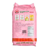 Rice King Long Grain Sweet Thai Rice 50 lb.