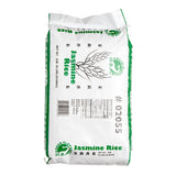 Green Elephant Jasmine Rice 50 lb.