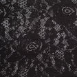 Black and White Abstract Wrinkled Polyester Woven