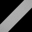 White Stretch Grosgrain - 2"
