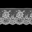 Off-White Floral Lace Trimming - 6.5"