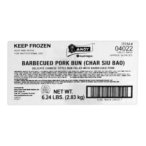 Amoy Royal Dragon Barbeque Pork Bao Bun 2 oz. - 50/Case