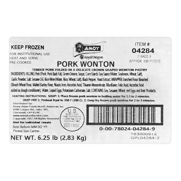 Amoy Royal Dragon Pork Wonton 0.5 oz. - 200/Case