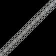 Metallic Silver Lace Trim - 1.75"