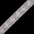 Off-White Stretch Lace Trim - 2.625"