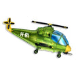 Helicopter Green Foil Balloon