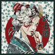French Turquoise and White The Conversationalist Oversized Square Patch - 18.875"