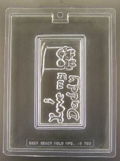 I Love Daddy Plaque Chocolate Mold - ECAO763