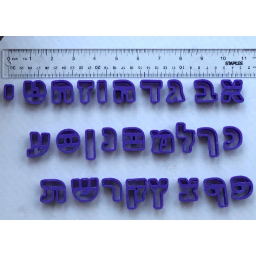 Lil Miss Cakes Hebrew Block Letter Cutters, 1" - 1.5"