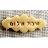 Lil Miss Cakes Hebrew Letter Stamp Set, Set of 100