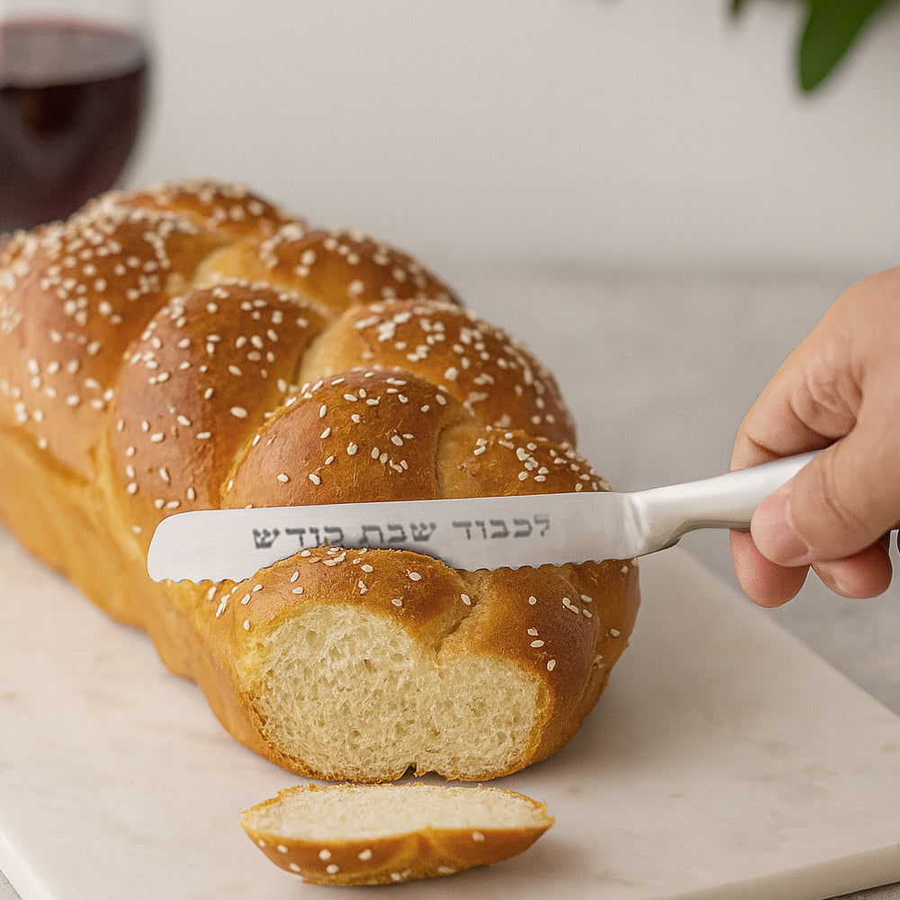 Icel Serrated Shabbos Kodesh Knife, 7" Blade