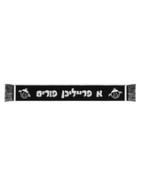 Black & White Purim Scarf Costume Accessory