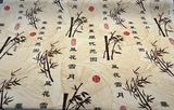 Ancient Chinese Bamboo Writing Cotton Polyester Fabric - Chinese Writing, Brown Black Red On White And Beige Leaves Background, 54" Width (1 Yard)