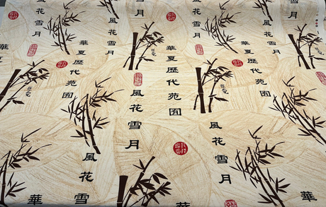 Ancient Chinese Bamboo Writing Cotton Polyester Fabric - Chinese Writing, Brown Black Red On White And Beige Leaves Background, 54" Width (1 Yard)