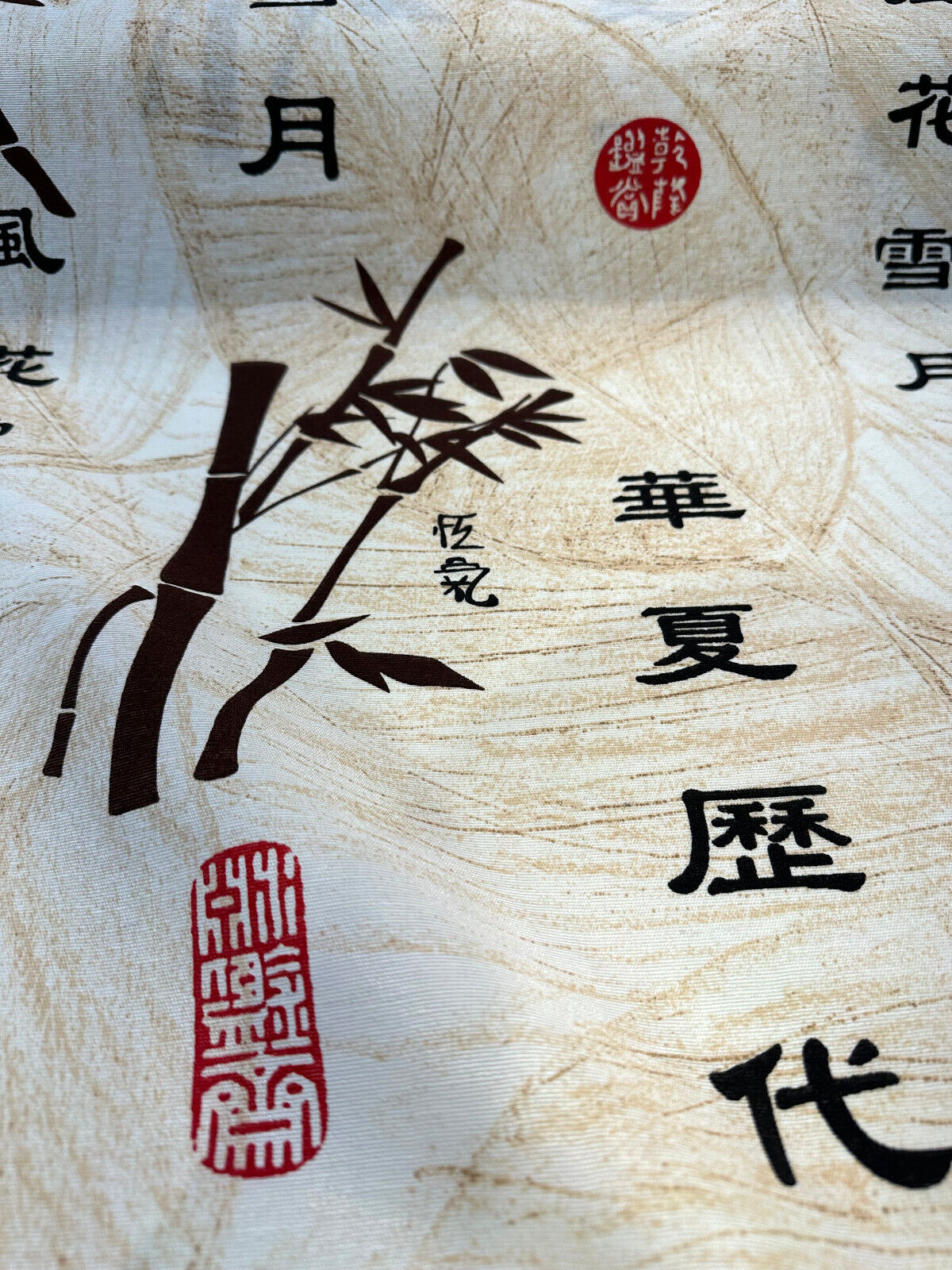 Ancient Chinese Bamboo Writing Cotton Polyester Fabric - Chinese Writing, Brown Black Red On White And Beige Leaves Background, 54" Width (1 Yard)