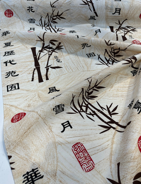 Ancient Chinese Bamboo Writing Cotton Polyester Fabric - Chinese Writing, Brown Black Red On White And Beige Leaves Background, 54" Width (1 Yard)