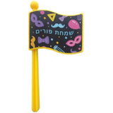 Purim Gragger, Noisemaker - Assorted Colors