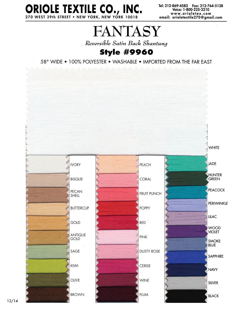 Fantasy Satin Polyester Fabric - Reversible Satin Backed Shantung, 58" Width (1 Yard)