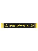 Purim Scarf Costume Accessory