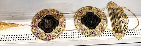 Arabic Display
